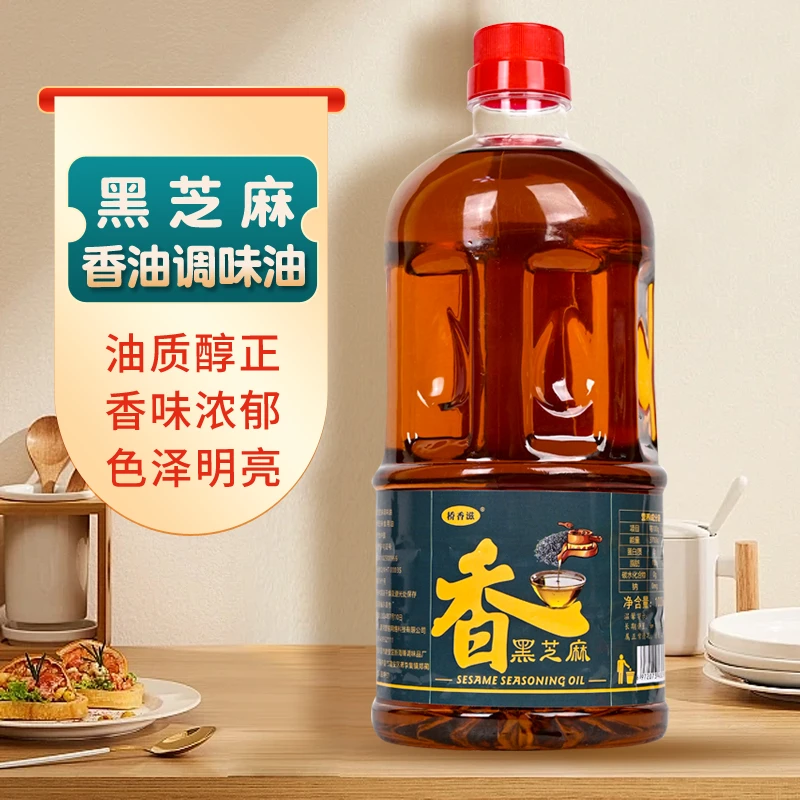 黑芝麻香油1000ml大桶传统正宗小磨香油调味油实惠装