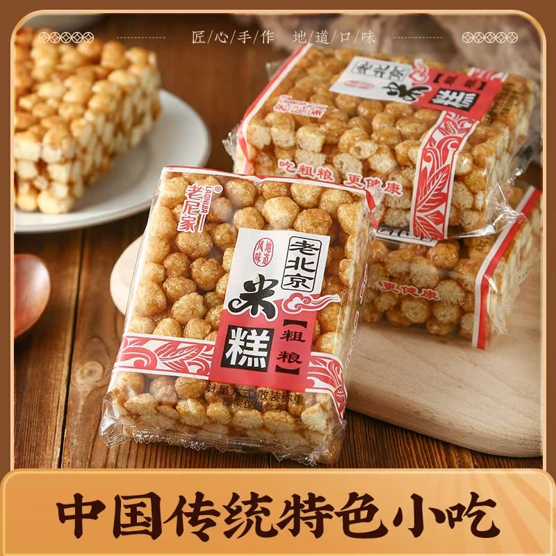 老北京粗粮米糕怀旧老式15包*30g整箱办公室休闲小吃零食