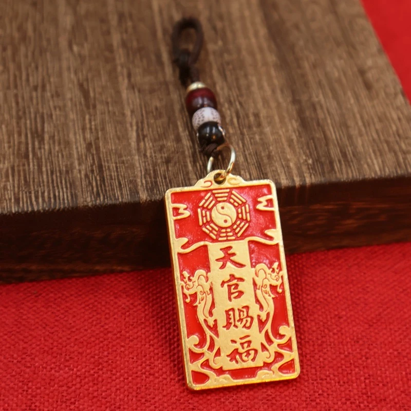 正品老师推荐新款天官赐福福牌钥匙扣挂件精致汽车钥匙扣随身携带