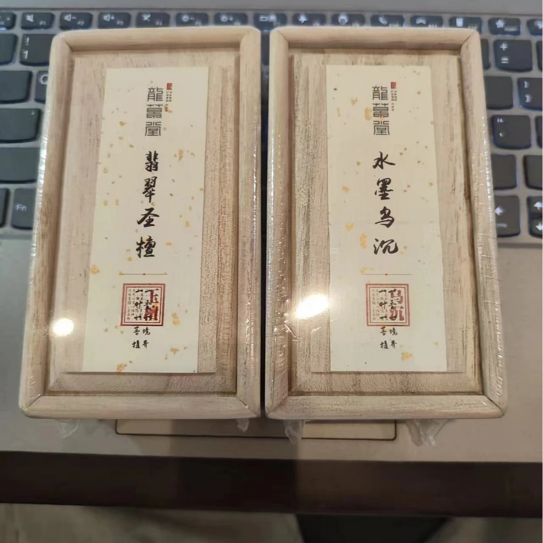 水墨乌沉+翡翠圣檀盘香组合ZH0014