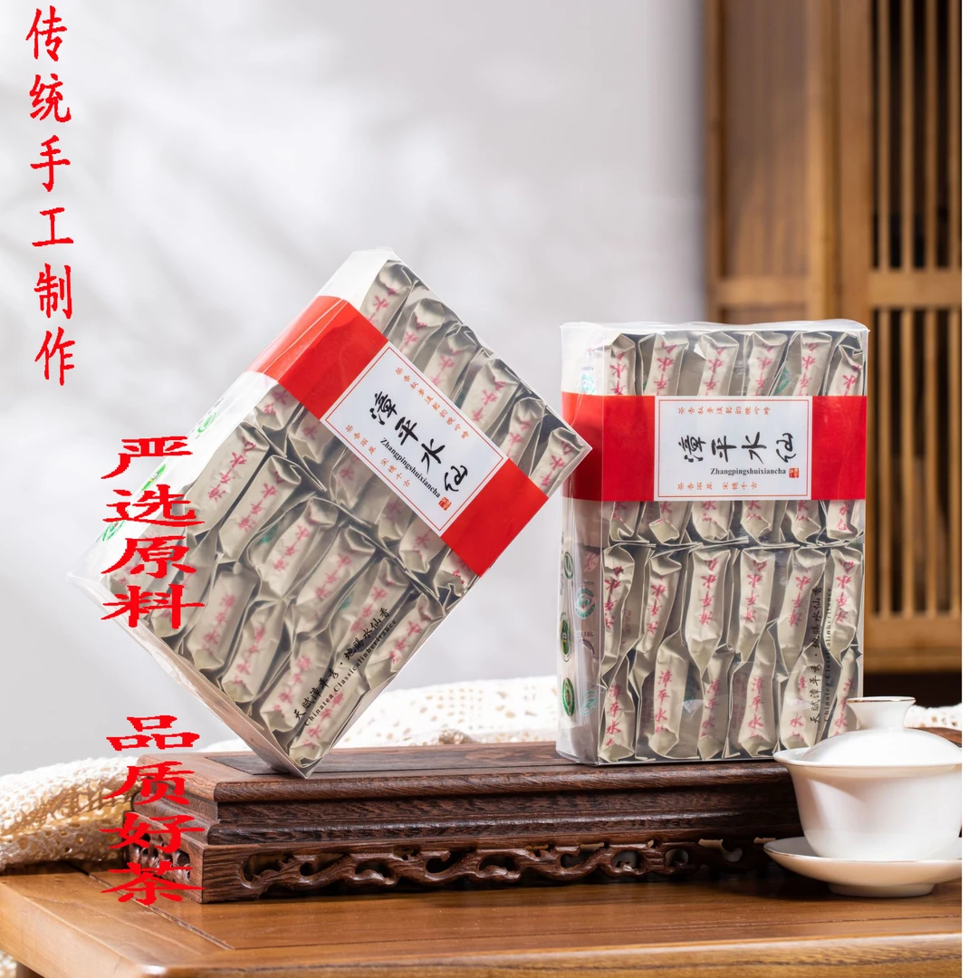 漳平水仙茶一级兰花香新茶清香型制作老枞乌龙茶礼盒250克CC6560