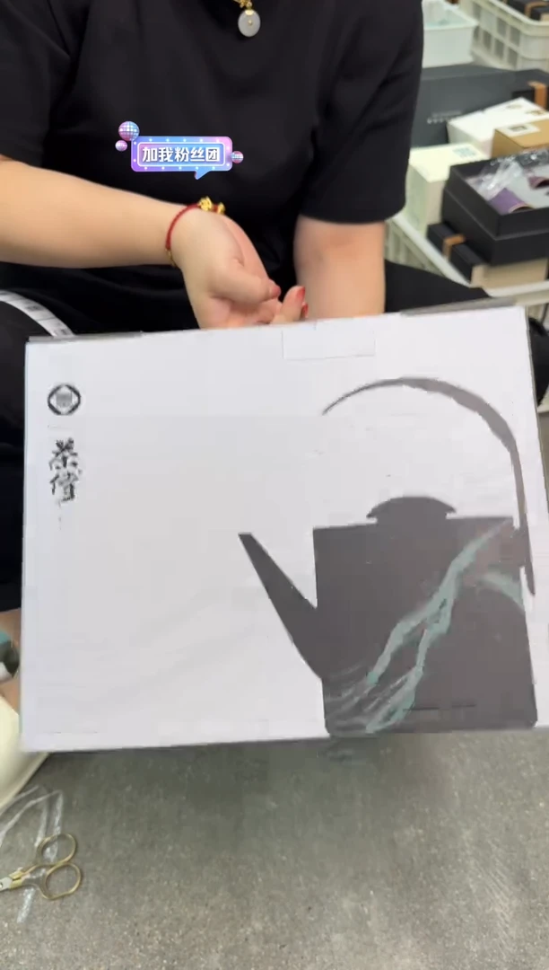 【闪购商品】闪购商品闪购商品@@S9017