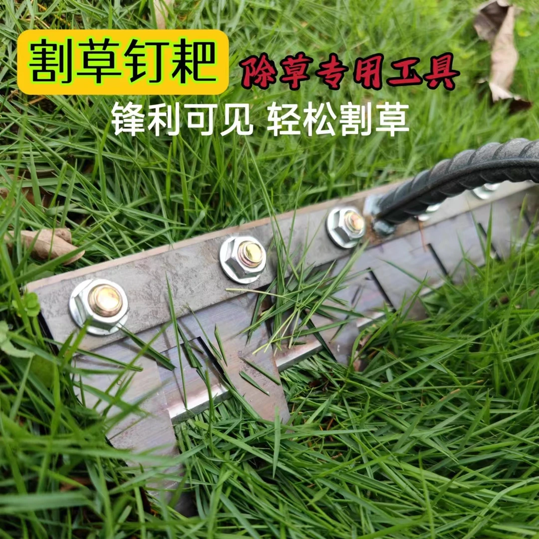 除草耙子钉耙农用工具搂草耙子锄草耙菜地拔草工具松土铁耙子农具