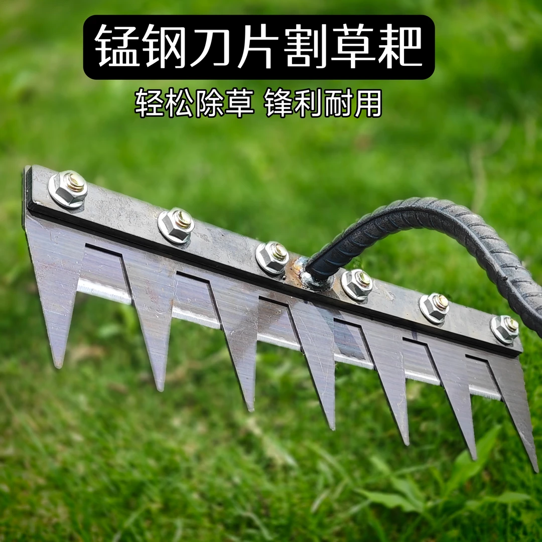新型除草耙锰钢钉耙神器可拆卸锋利锄草耙子多用搂草耙子农具