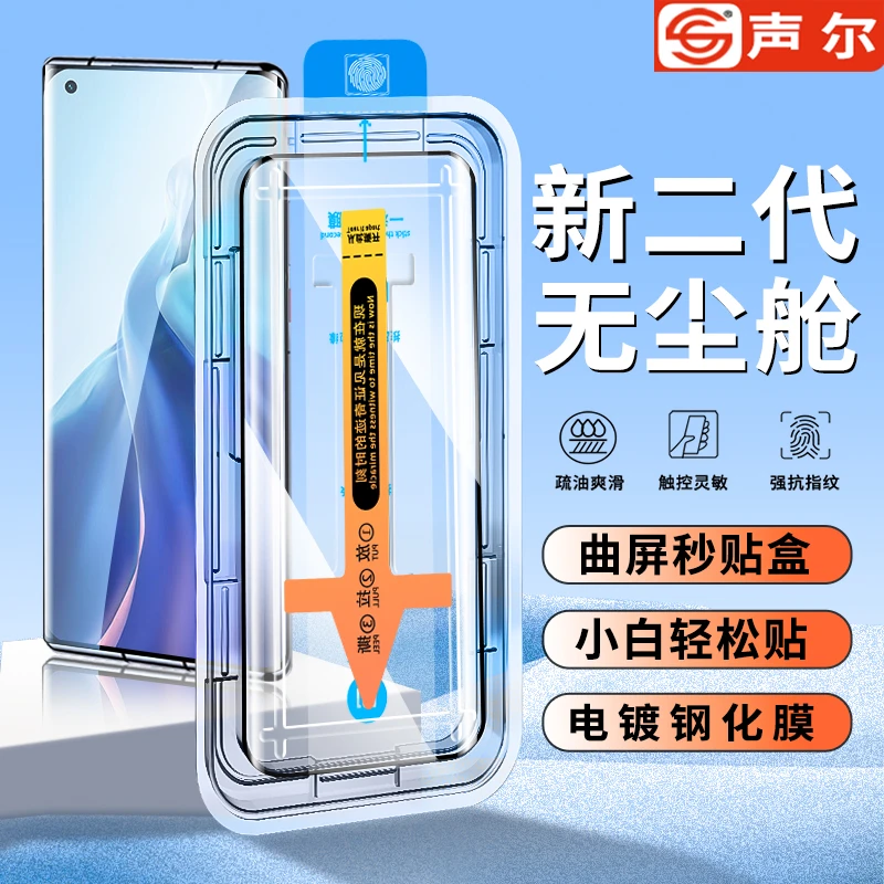 适用小米11Ultra无尘舱钢化膜小米11曲屏小米10防窥Pro秒贴手机膜