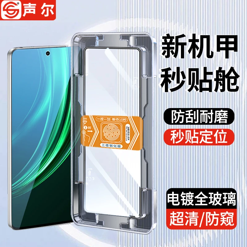 适用真我15/14/13/12无尘舱V70钢化膜GT8防窥Neo7Turbo真我手机膜