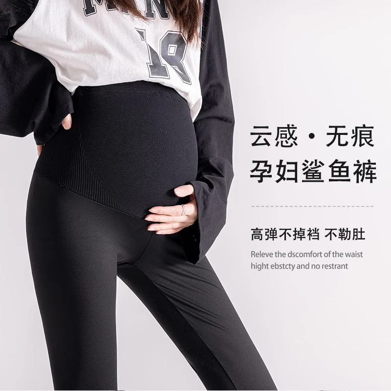 【雅美精选】孕妇裤子春秋高腰打底裤时尚孕妇裤托腹长裤鲨鱼皮裤