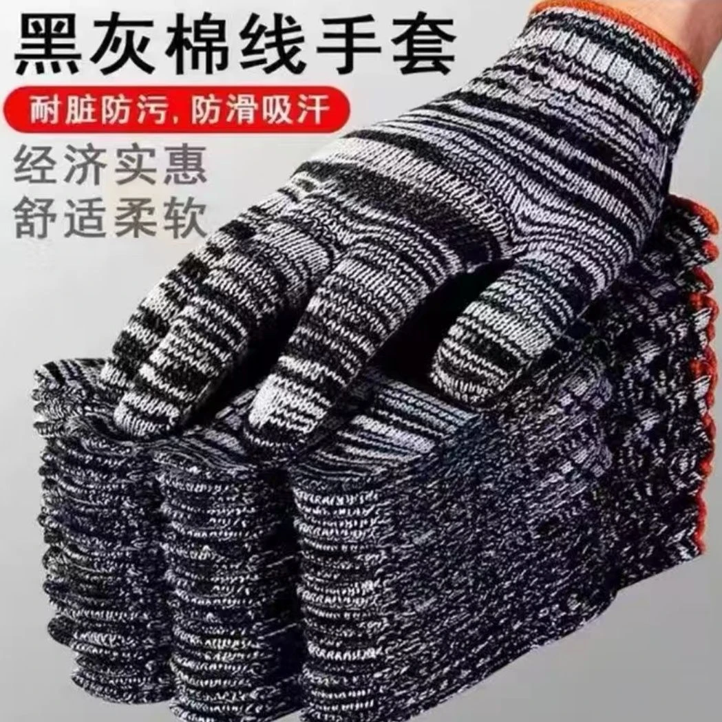 【主播补贴 】(24双劳保手套)耐磨耐脏黑灰防滑透气斑马
