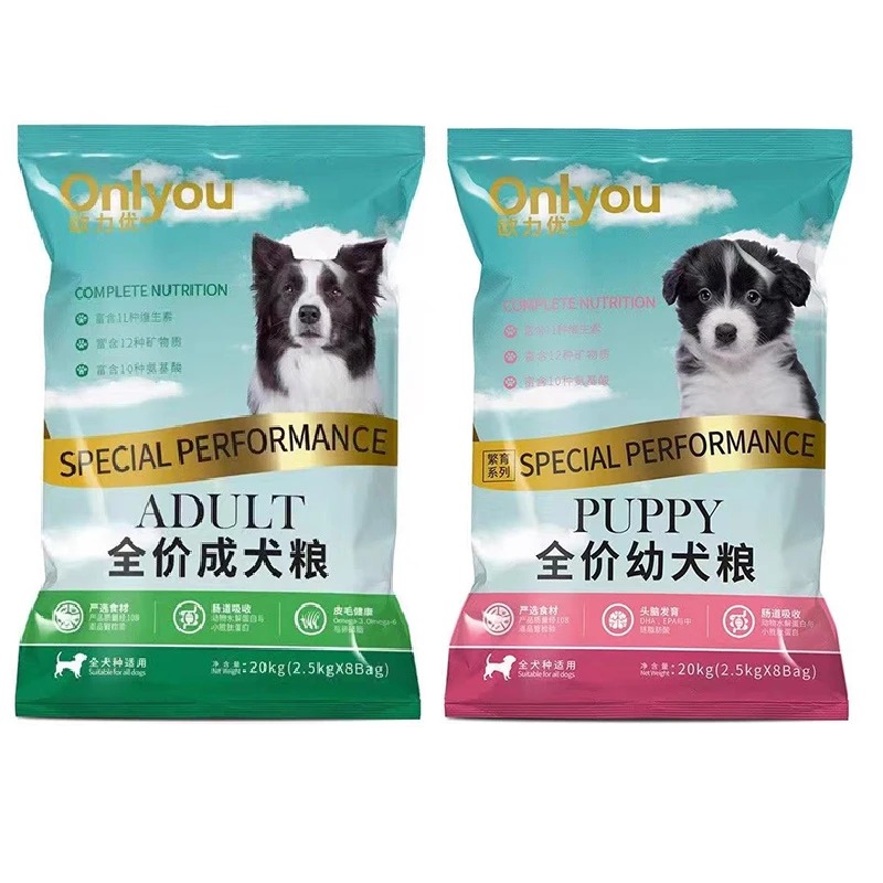 欧力优全价犬粮20kg繁育成犬幼犬粮食全阶段金毛泰迪狗粮大袋40斤
