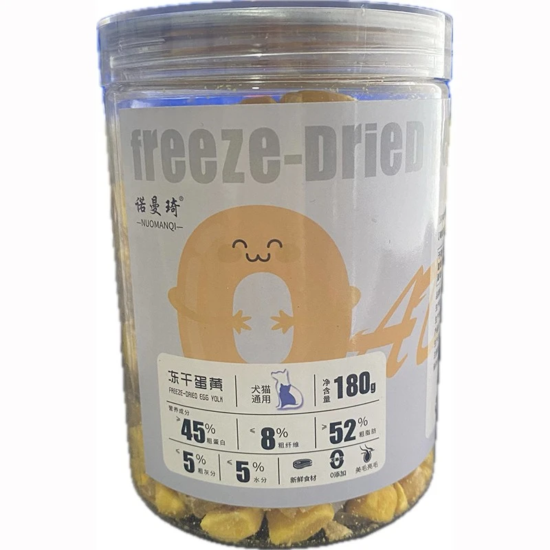 宠物零食冻干鸡肉粒100g冻干鸭肉粒冻干蛋黄犬猫通用营养拌饭食品