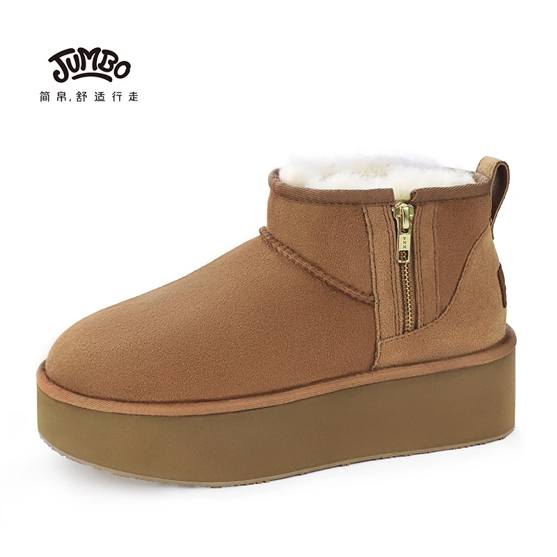 JUMBO/简帛厚底拉链橡胶防滑保暖短筒活动鞋垫皮毛一体雪地靴5805