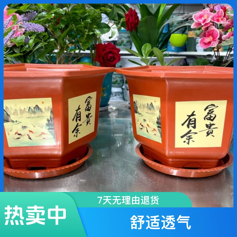 六角花盆仿陶瓷塑料花盆厂家直销中国风树脂花盆客厅家用加厚花盆