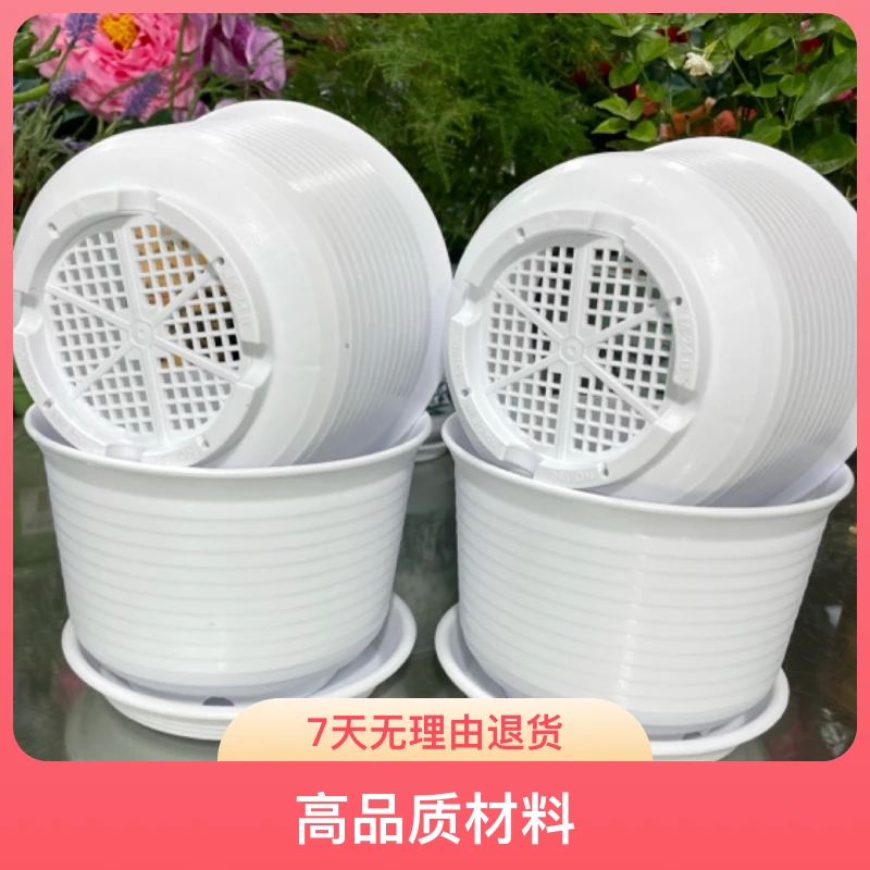 白色螺纹专用花盆特厚款矮体仿陶瓷树脂花盆