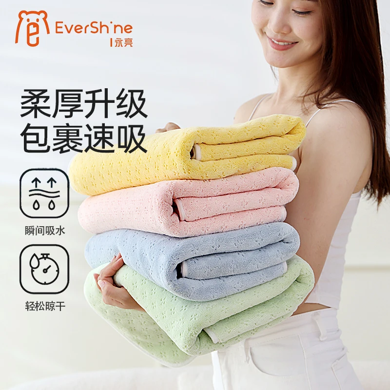 永亮浴巾双层双色加厚款柔软亲肤珊瑚绒吸水成人家用速干棉柔裹巾