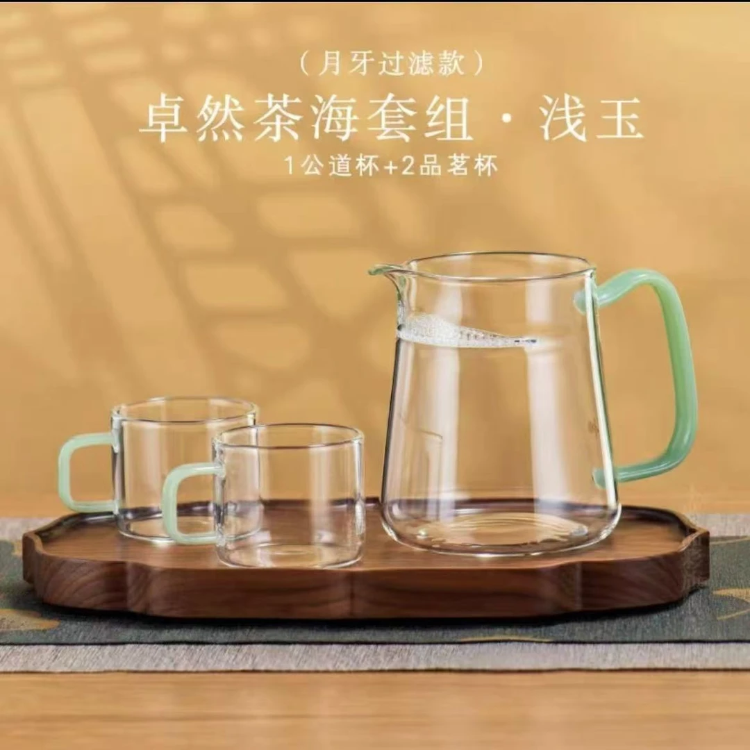 新月公道杯耐热玻璃一体月牙杯专用茶具茶滤大容量分茶器透明水杯