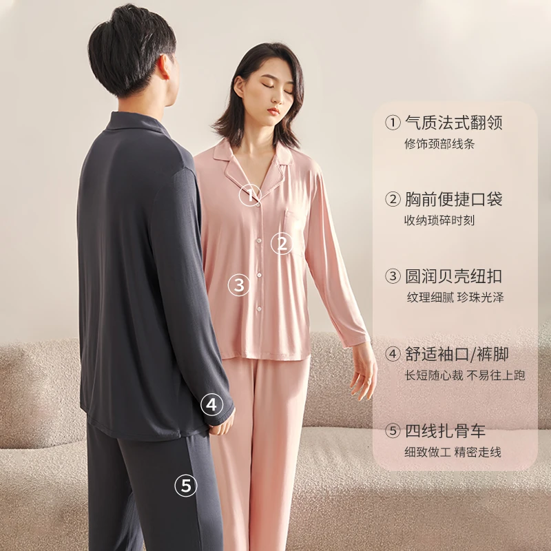 觅丝【裸感】天丝莫代尔睡衣女情侣开衫长袖薄款透气家居服套装369