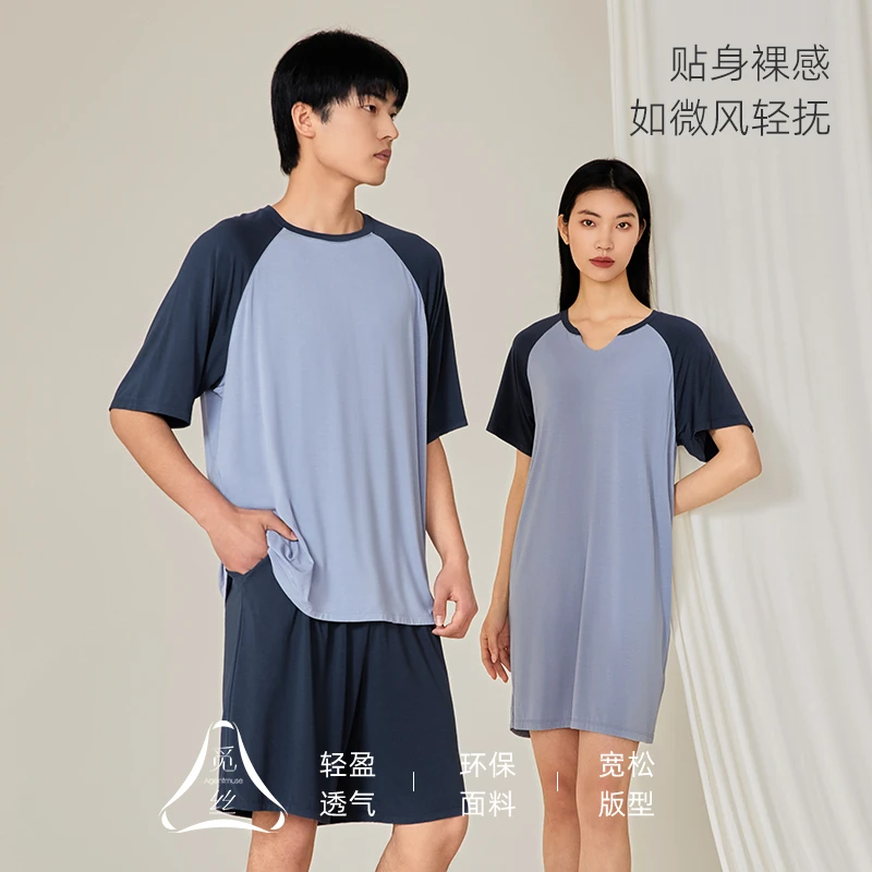 觅丝【裸感】莫代尔情侣圆领休闲宽松薄款睡衣睡裙家居服788