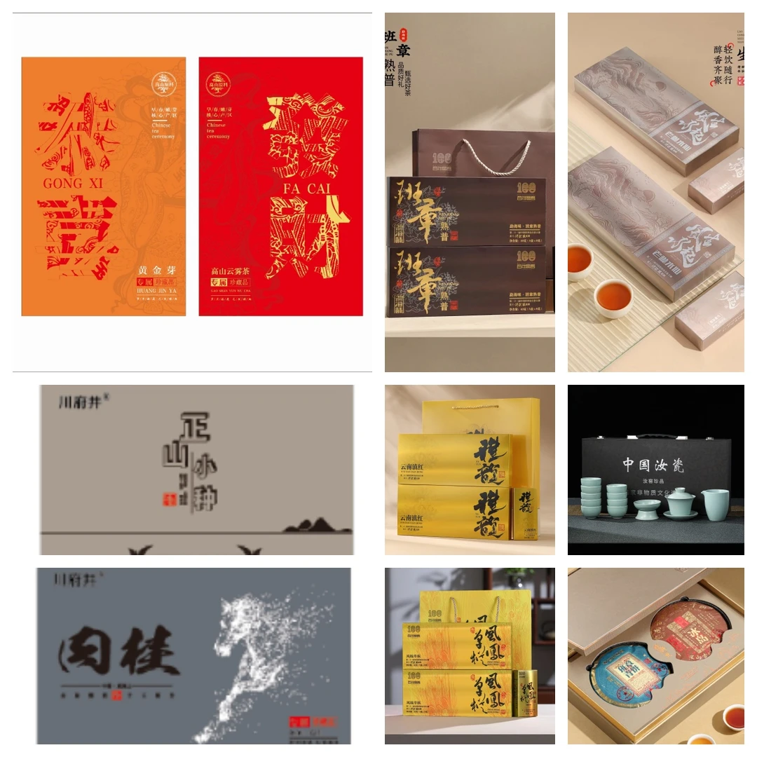 【100】恭喜发财-黄金芽 云雾绿茶组合装