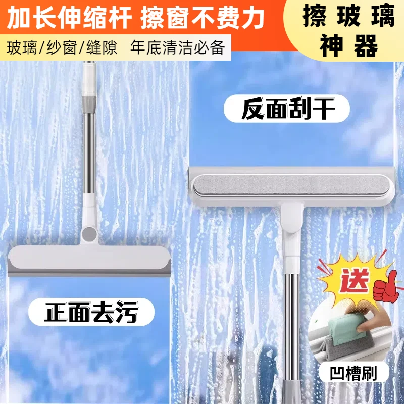 新款擦玻璃神器加厚家用玻璃刮刀双面清洁擦窗户专业玻璃清洁工具