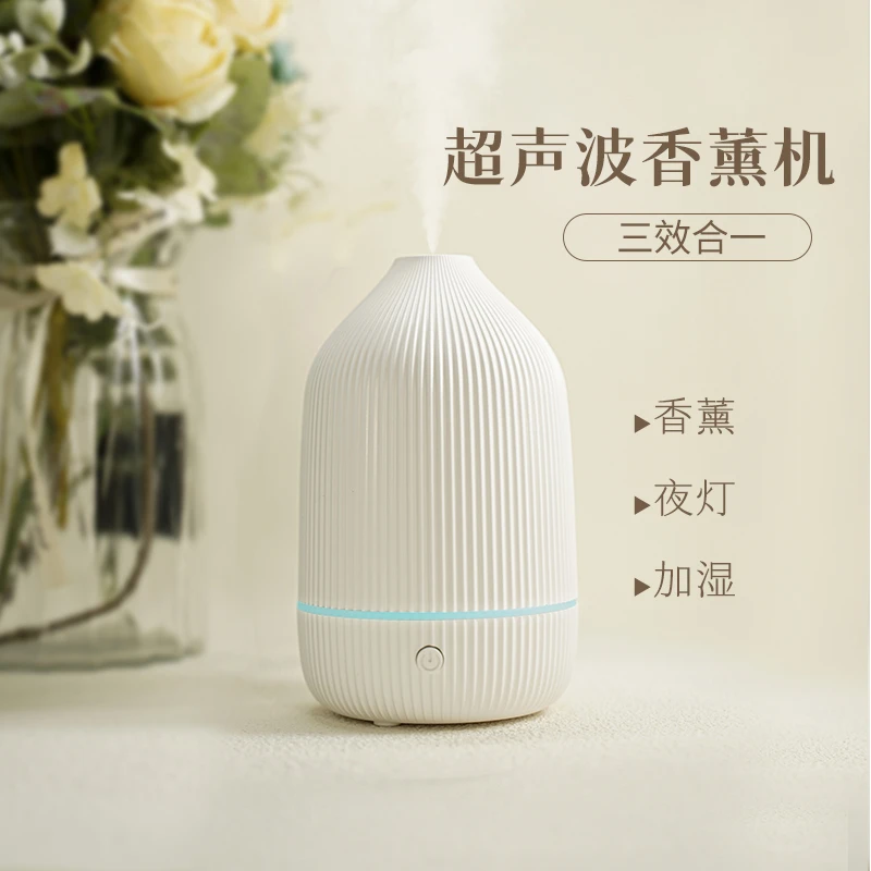 多特瑞精油专用香薰机家用卧室超声波加湿器床头香薰灯除臭去异味