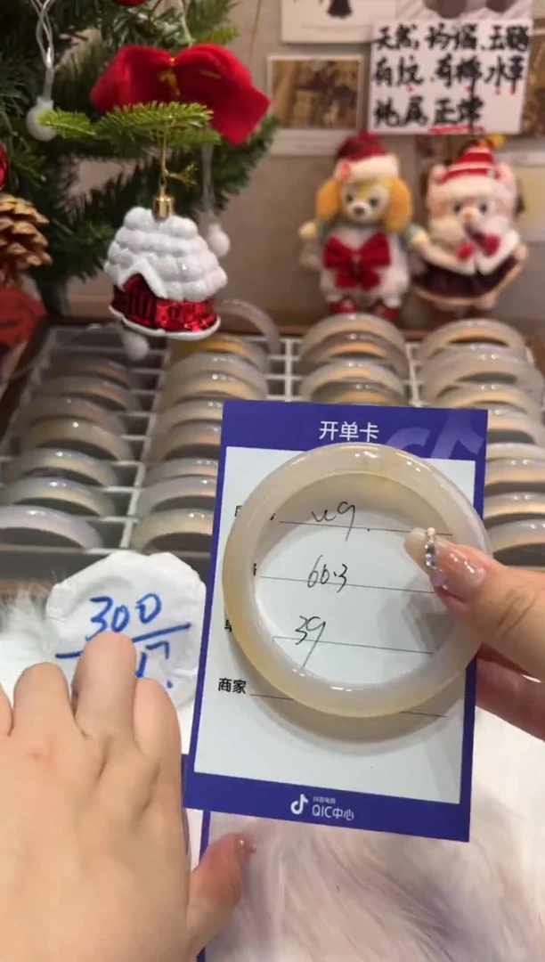 【闪购商品】玛瑙/玉髓手镯未镶嵌9