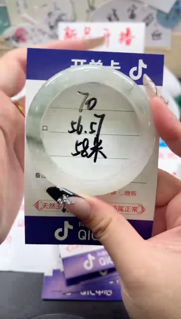 【闪购商品】石英质玉手镯未镶嵌70