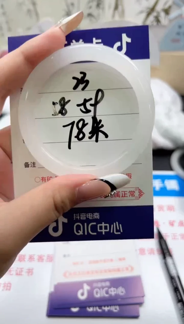 【闪购商品】石英质玉手镯未镶嵌23