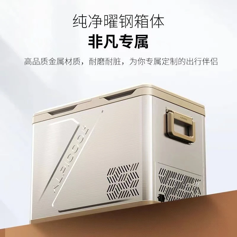 全新5月上新款冰虎新款车载冰箱压缩机制冷车家两用货车冷冻冷藏