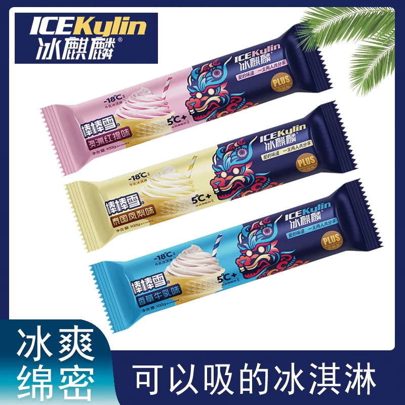 冰激凌棒棒雪冰淇淋酸奶碎碎冰雪糕进口牛乳香浓冰爽清凉降温饮品