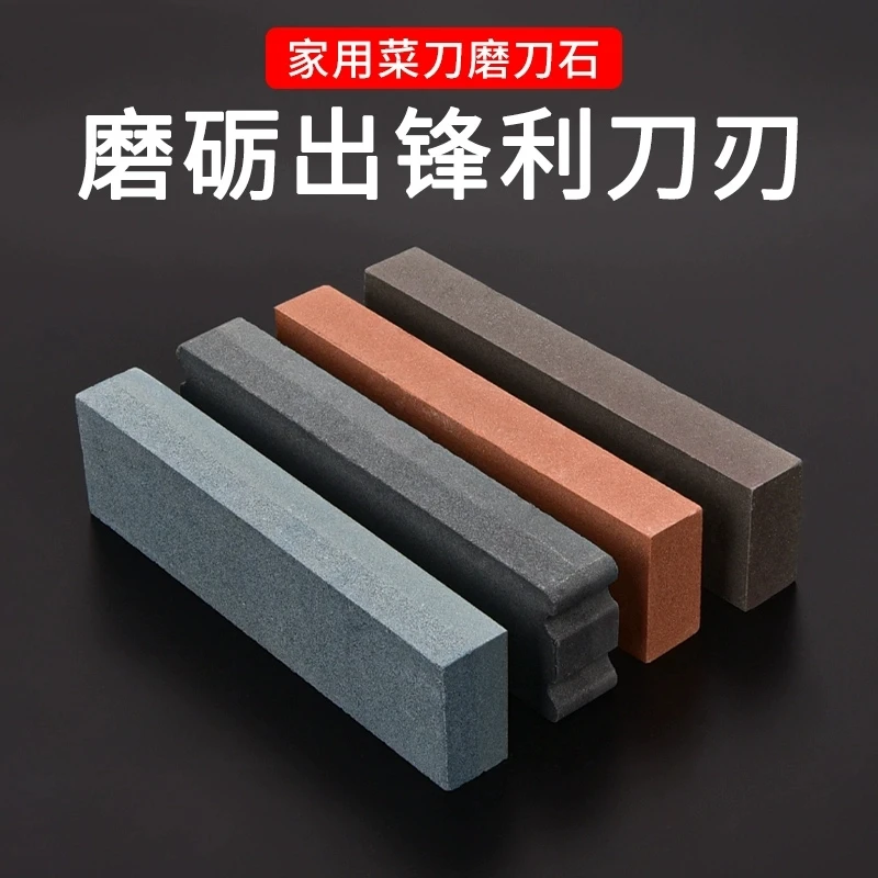 【精油磨石 通用款】厨房用家用双面磨石开刃专用剪刀磨刀器油石 DD