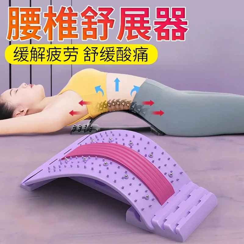 【放松背部 躺坐两用】腰椎舒展器瑜伽牵引拉伸器放松背部靠垫子 XL