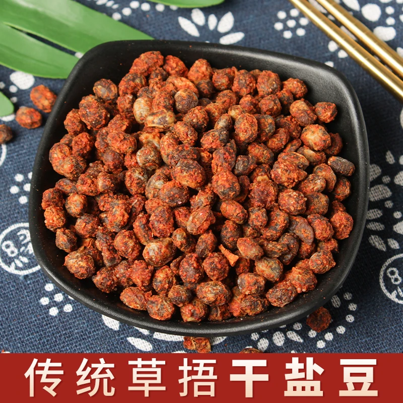 1--5斤邳州干盐豆子徐州特产老盐豆睢宁安徽草捂臭酱豆子农家自制