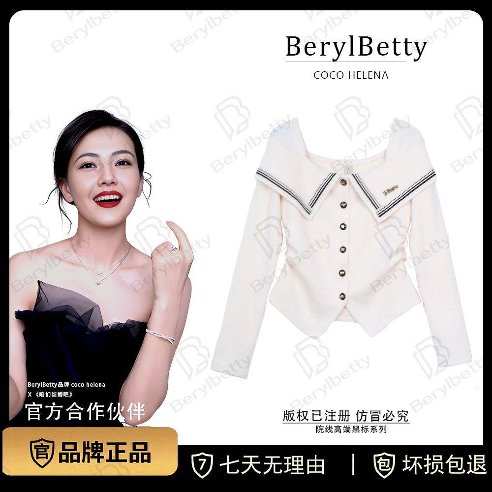 【商场黑标专供】过年战袍加厚气质设计上衣针织毛衣YX F3051