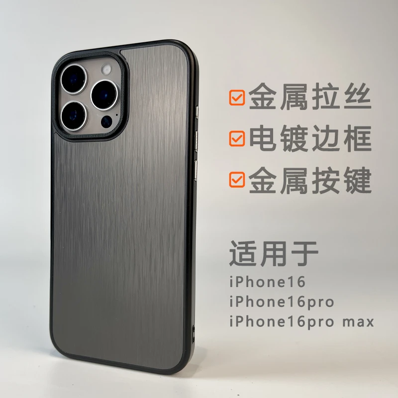适用苹果16promax镜框磁吸无线充电全包边保护iPhone13/14/15壳