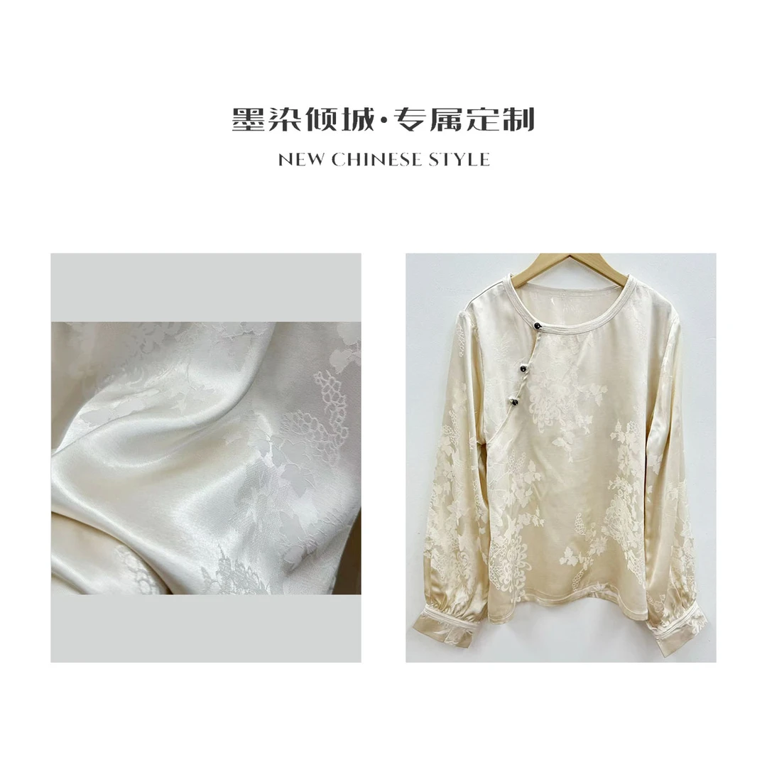 秋庭·小衫-秋上新高定香云提花重锻斜襟长袖衬衫