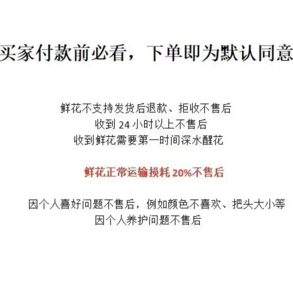 《优选》瑕疵混搭百合养护需要大小需要养护养护养护大小养护