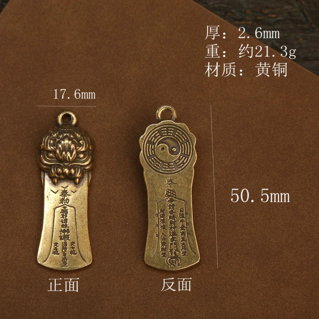 【请一个戴着】运运小巧随身装饰精致挂牌男女挂件八卦高端大气黄铜