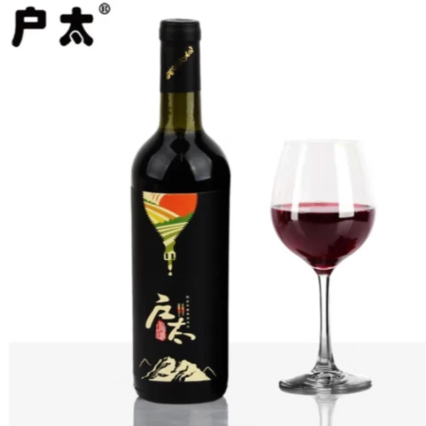 户太黑钻八号甜型红葡萄酒中国高端男女士红酒送礼整箱装740ml*6