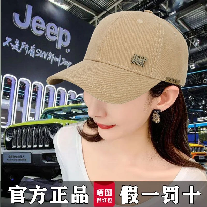 JEEP吉普正品帽子女秋冬新款纯棉上档次棒球帽男女士鸭舌帽显脸小