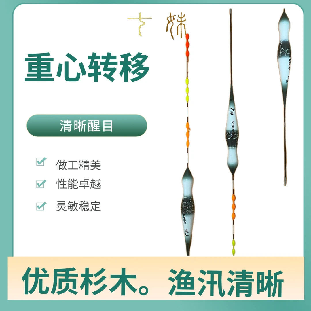 哈里米兹/HARIMITSU渔矢海钓矶钓立漂 重心转移远投浮漂