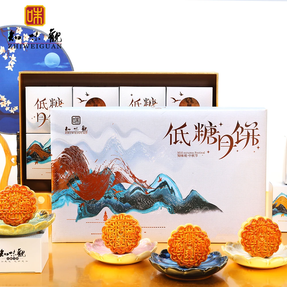 【知味观】2024低糖月饼中秋月饼礼盒广式月饼低糖蛋黄莲蓉五仁