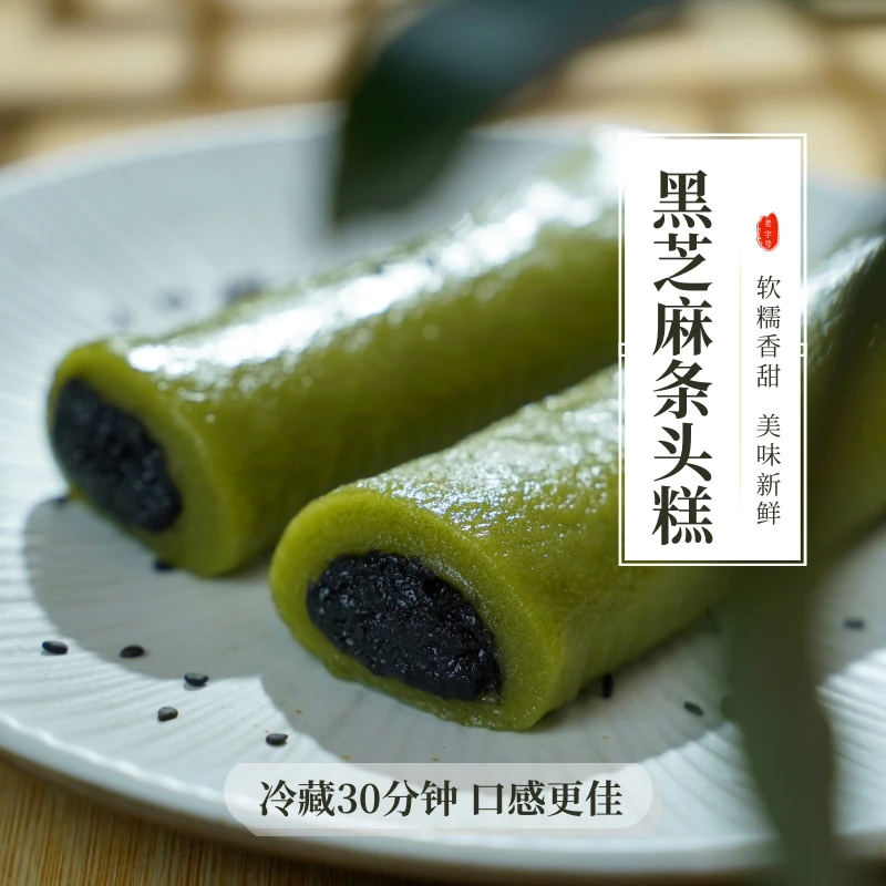 【龙井6根送桂花糕2包】知味观条头糕龙井茶桂花糕散装手工糕点