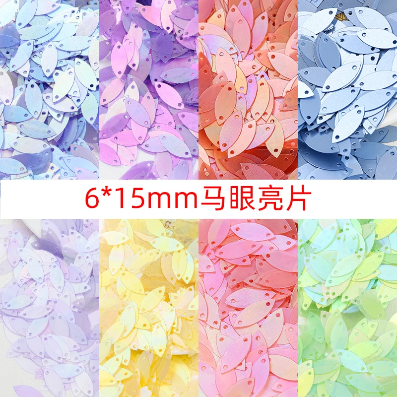 马眼亮片法式刺绣diy材料手工创意手缝珠片双孔服装配件耐高温片