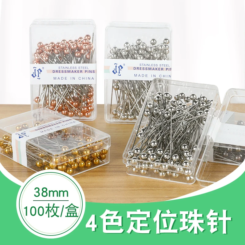 4色盒装金属色不锈钢大头针38mm手工DIY固定扎针服装剪裁定位珠针