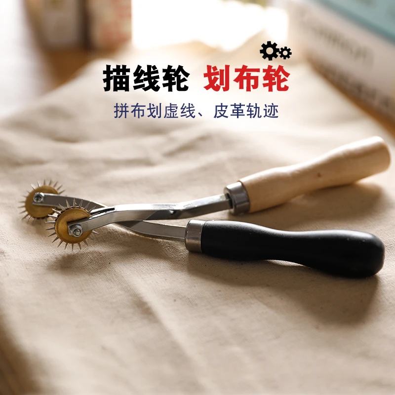 描线器制版尖齿轮划线轮皮革点线线迹轮裁缝打版工具压线服装滚轮