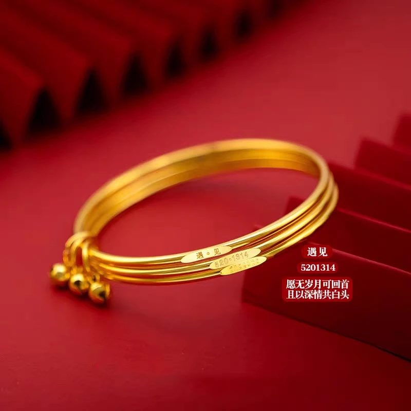 三生三世手镯  遇见1314