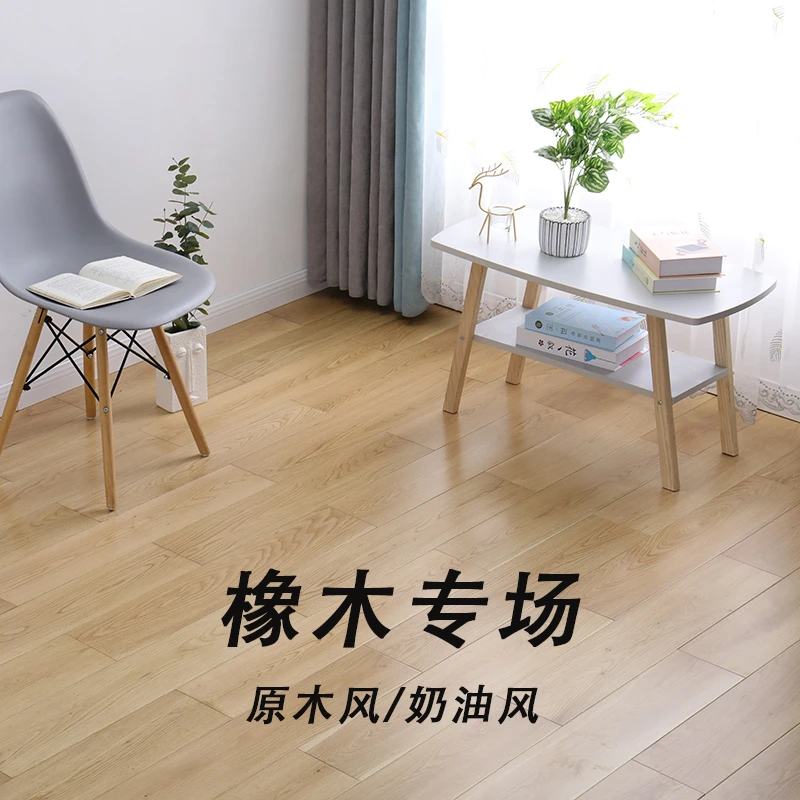 白橡木原木实木地板奶油风卧室家用进口稳定原木色精选木地板