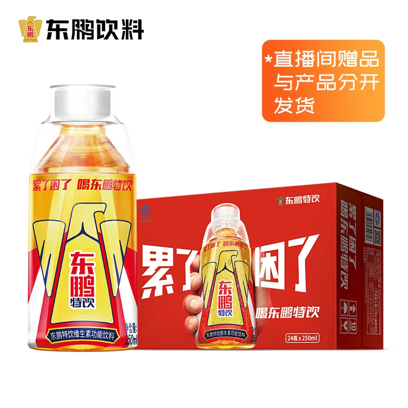 【直播爆款】东鹏特饮250ml*6瓶维生素功能饮料提神缓解疲劳能量