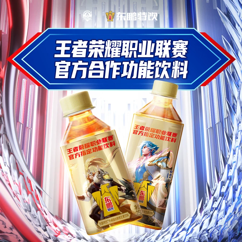 【官方】东鹏特饮250ml*12瓶王者荣耀联名款扫码赢红包