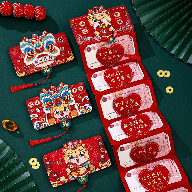 2024新款容量龙年红包创意折叠春节压岁利是封可爱卡通过新年送礼